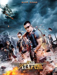 ս��������ͻΧ